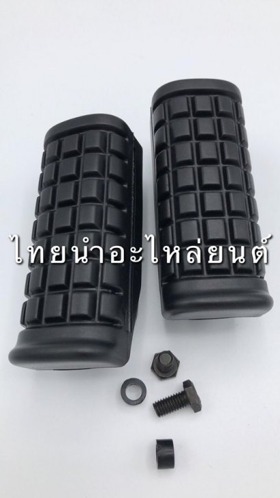 ยางพักเท้าหน้า เทน่า ยี่ห้อ HMA