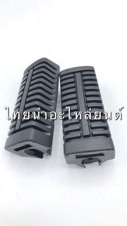 ยางพักเท้าหน้า Tuxedo ยี่ห้อ HMA