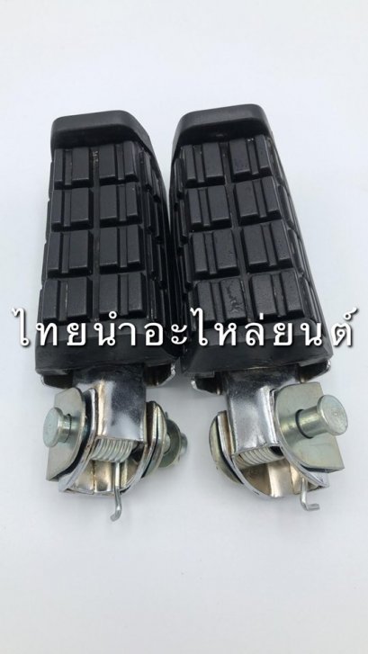 ยางพักเท้าหน้า TZM ยี่ห้อ HMA