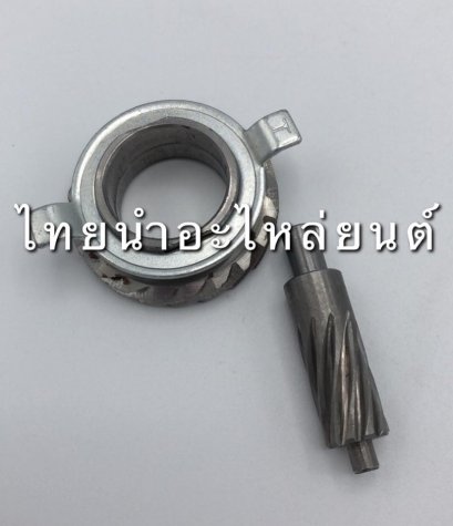 เฟืองไมล์ มีโอ ยี่ห้อ Washi