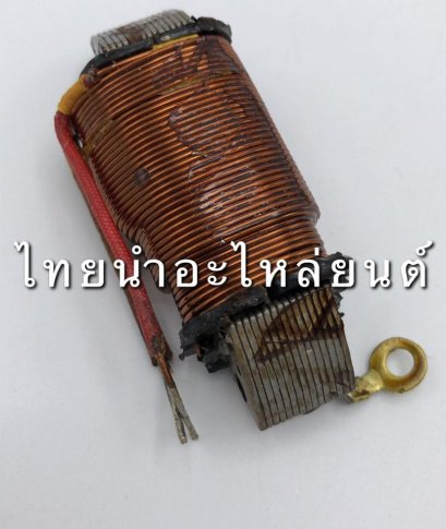 คอล์ยแสง FR80 ยี่ห้อ LEK