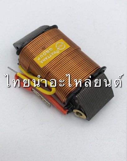 คอล์ยแสง RGV ยี่ห้อ PEG