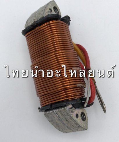 คอล์ยแสง TS125 ยี่ห้อ SGP