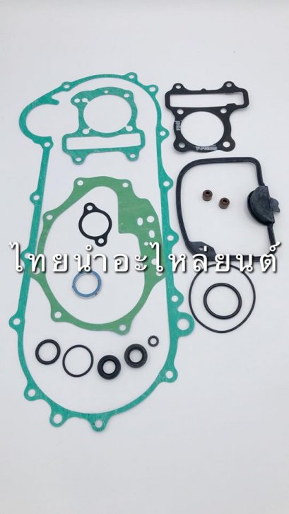 ปะเก็นใหญ่ สกูปปี้-ไอ 2012 ยี่ห้อ FCCI