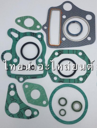 ปะเก็นบน C700 ยี่ห้อ FCCI