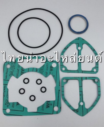 ปะเก็นบน เซอร์ปิโก้ ยี่ห้อ FCCI