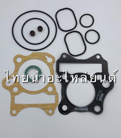 ปะเก็นบน โชกัน 125 ยี่ห้อ FCCI