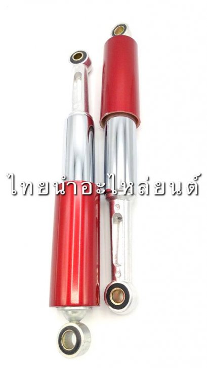 โช๊คหลังคู่ C700 ยี่ห้อ YASUSU