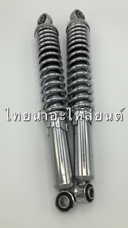โช๊คหลังคู่ CG125 ยี่ห้อ KRYON