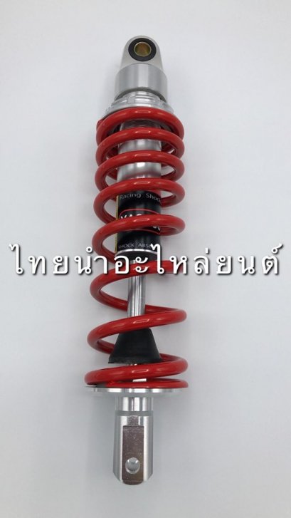 โช๊คหลังเดี่ยว มีโอ ยี่ห้อ YASUSU