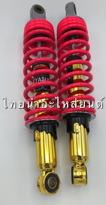 โช๊คหลังคู่ WAVE ยี่ห้อ YASUSU