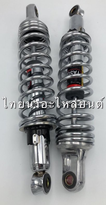 โช๊คหลังคู่ WAVE ยี่ห้อ YASUSU