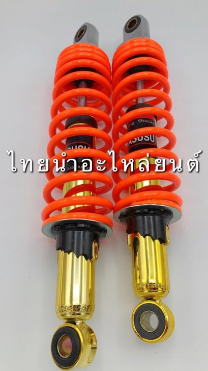 โช๊คหลังคู่ WAVE ยี่ห้อ YASUSU