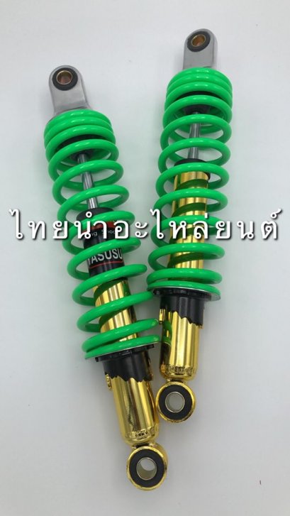 โช๊คหลังคู่ WAVE ยี่ห้อ YASUSU