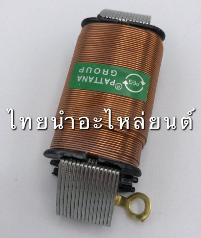 คอล์ยสตาร์ท GTO80 ยี่ห้อ PEG