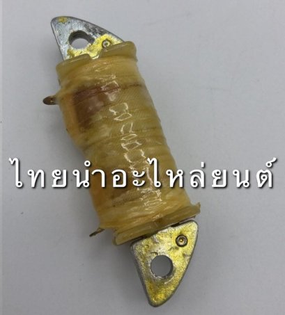 คอล์ยสตาร์ท อัลฟ่า ยี่ห้อ PEG