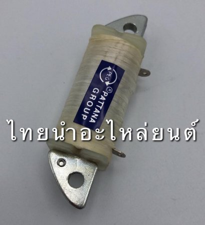 คอล์ยสตาร์ท เบล 100 ยี่ห้อ PEG