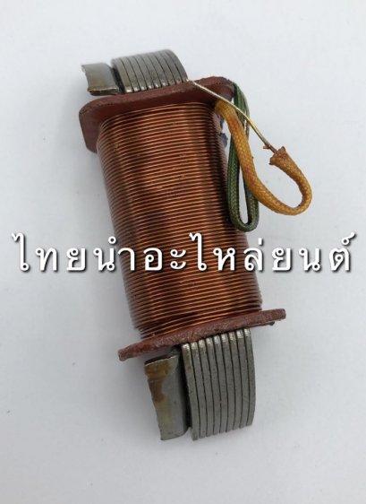 คอล์ยสตาร์ท C50 ยี่ห้อ PEG