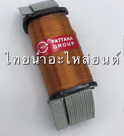 คอล์ยสตาร์ท C70K2 ยี่ห้อ PEG