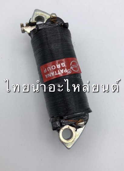 คอล์ยสตาร์ท C900 ECM ยี่ห้อ PEG