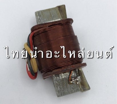 คอล์ยสตาร์ท CG110