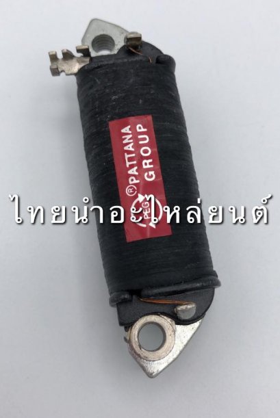 คอล์ยสตาร์ท คัสตอม ยี่ห้อ PEG