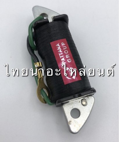 คอล์ยสตาร์ท ดรีม มือ ยี่ห้อ PEG