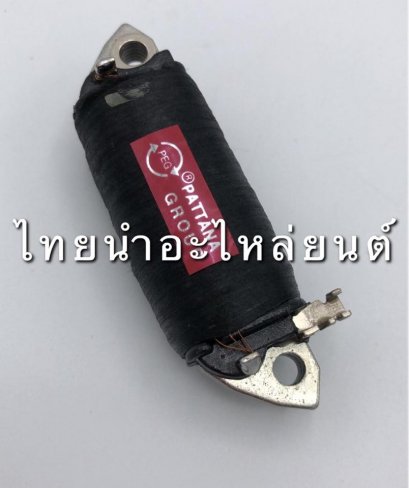 คอล์ยสตาร์ท ดรีม เท้า ยี่ห้อ PEG