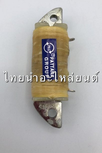 คอล์ยสตาร์ท JR120 ยี่ห้อ PEG