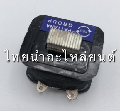 คอล์ยสตาร์ท เรนโบว์ ยี่ห้อ PEG