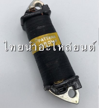 คอล์ยสตาร์ท RGV ยี่ห้อ PEG