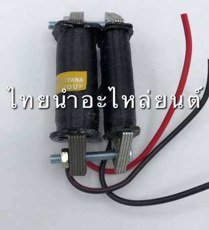 คอล์ยสตาร์ท TRS ยี่ห้อ PEG