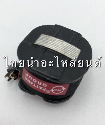 คอล์ยสตาร์ท เวฟ110 ยี่ห้อ PEG