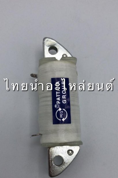 คอล์ยสตาร์ท Y100 ยี่ห้อ PEG