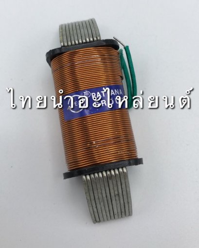 คอล์ยสตาร์ท YL2 ยี่ห้อ PEG