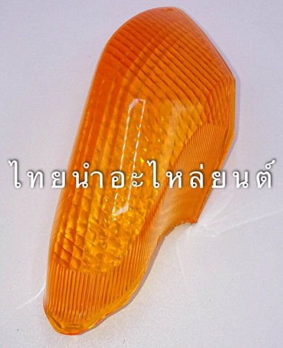 ฝาไฟเลี้ยวหลังซ้าย เบส ยี่ห้อ HMA