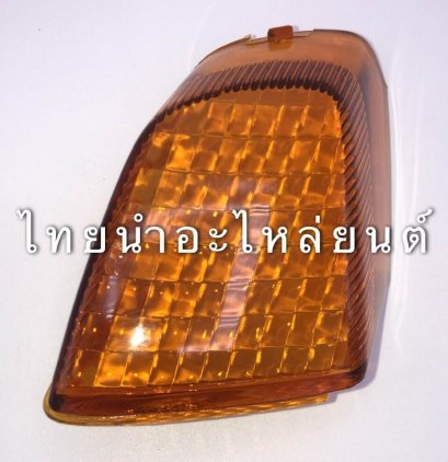 ฝาไฟเลี้ยวหลังซ้าย ดรีมนิว ยี่ห้อ HMA