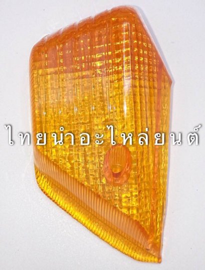 ฝาไฟเลี้ยวหลังซ้าย RC100 ยี่ห้อ HMA