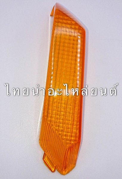 ฝาไฟเลี้ยวหลังซ้าย RC110 ยี่ห้อ HMA