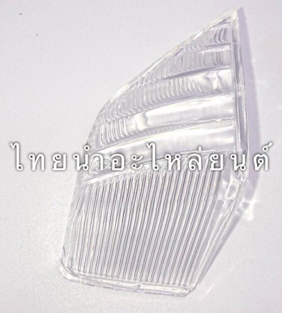 ฝาไฟเลี้ยวหลังซ้าย สวิงนิว ยี่ห้อ HMA