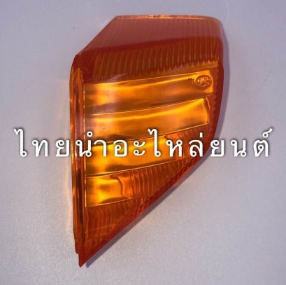 ฝาไฟเลี้ยวหลังซ้าย สวิง ยี่ห้อ HMA