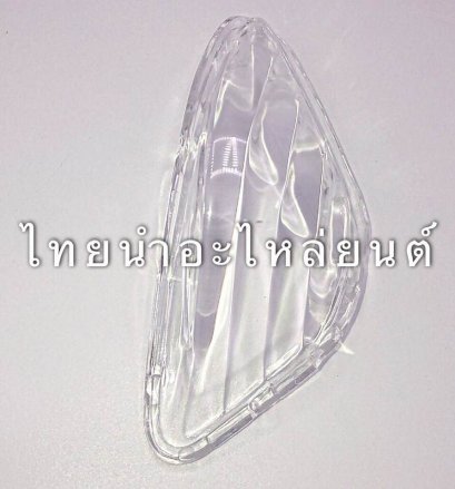 ฝาไฟเลี้ยวหลังซ้าย เวฟ100 2005 ยี่ห้อ HMA