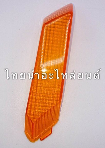 ฝาไฟเลี้ยวหลังขวา RC110 ยี่ห้อ HMA