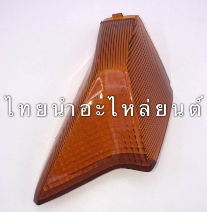 ฝาไฟเลี้ยวหลังขวา ดรีม ยี่ห้อ HMA