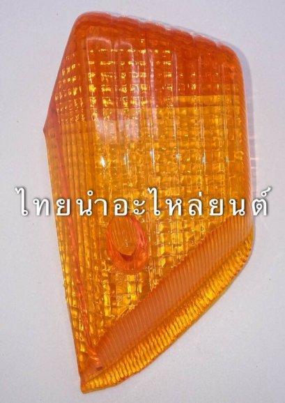 ฝาไฟเลี้ยวหลังขวา RC100 ยี่ห้อ HMA