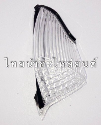 ฝาไฟเลี้ยวหลังขวา โซนิค2003 ยี่ห้อ HMA