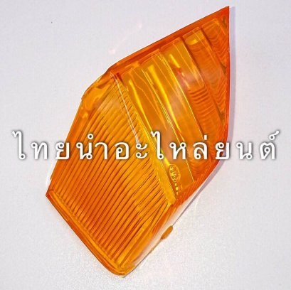 ฝาไฟเลี้ยวหลังขวา สวิง ยี่ห้อ HMA