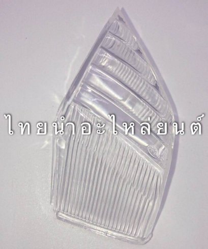 ฝาไฟเลี้ยวหลังขวา สวิง นิว ยี่ห้อ HMA