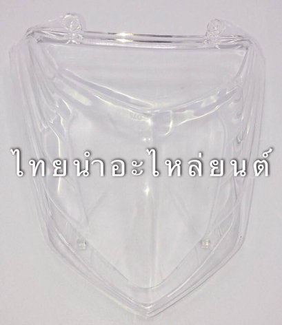 ฝาไฟท้ายตัวนอก เวฟ125x ยี่ห้อ HMA