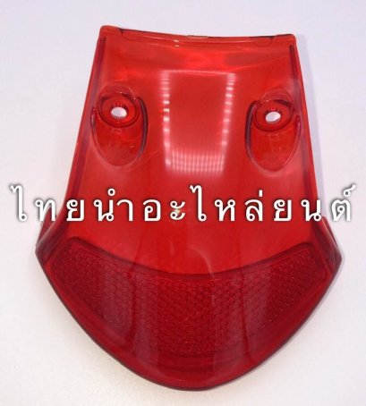 ฝาไฟท้ายตัวใน เบส125 ยี่ห้อ HMA